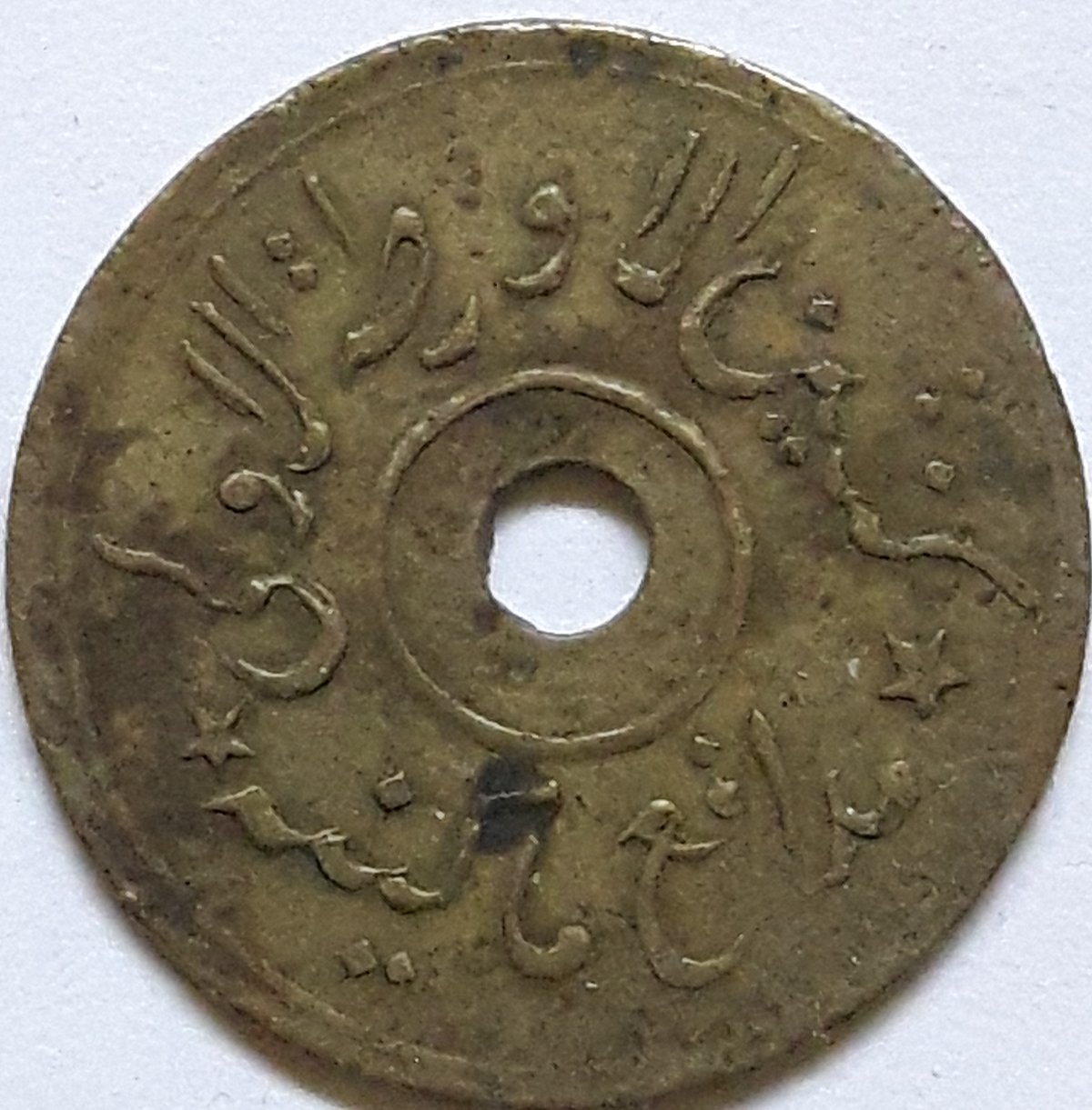 Attribution-Request-For-5-Millim-Token,-Possibly-Egypt.
