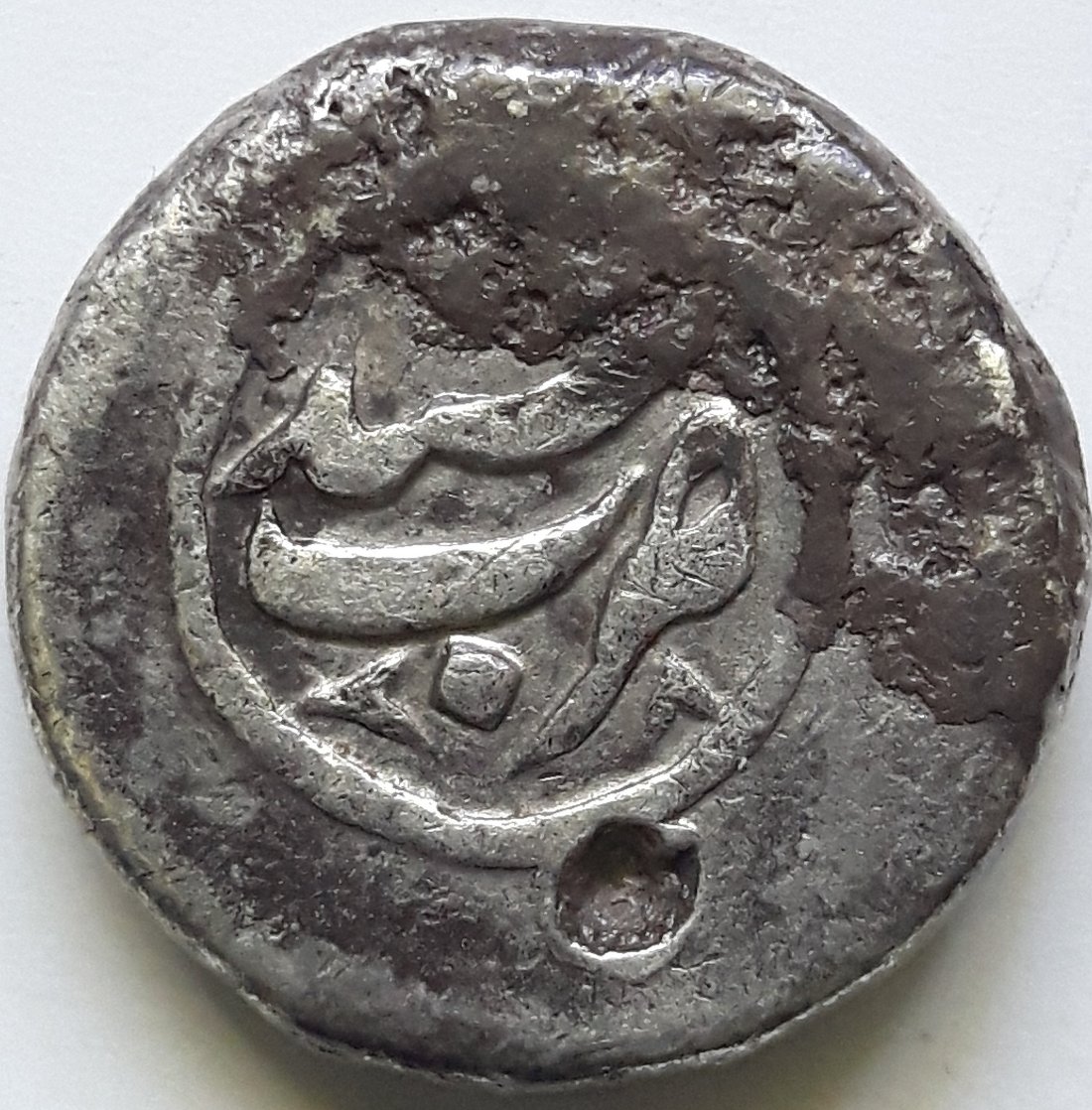 Unknown-Possibly-Indian-Coin-To-Attribute