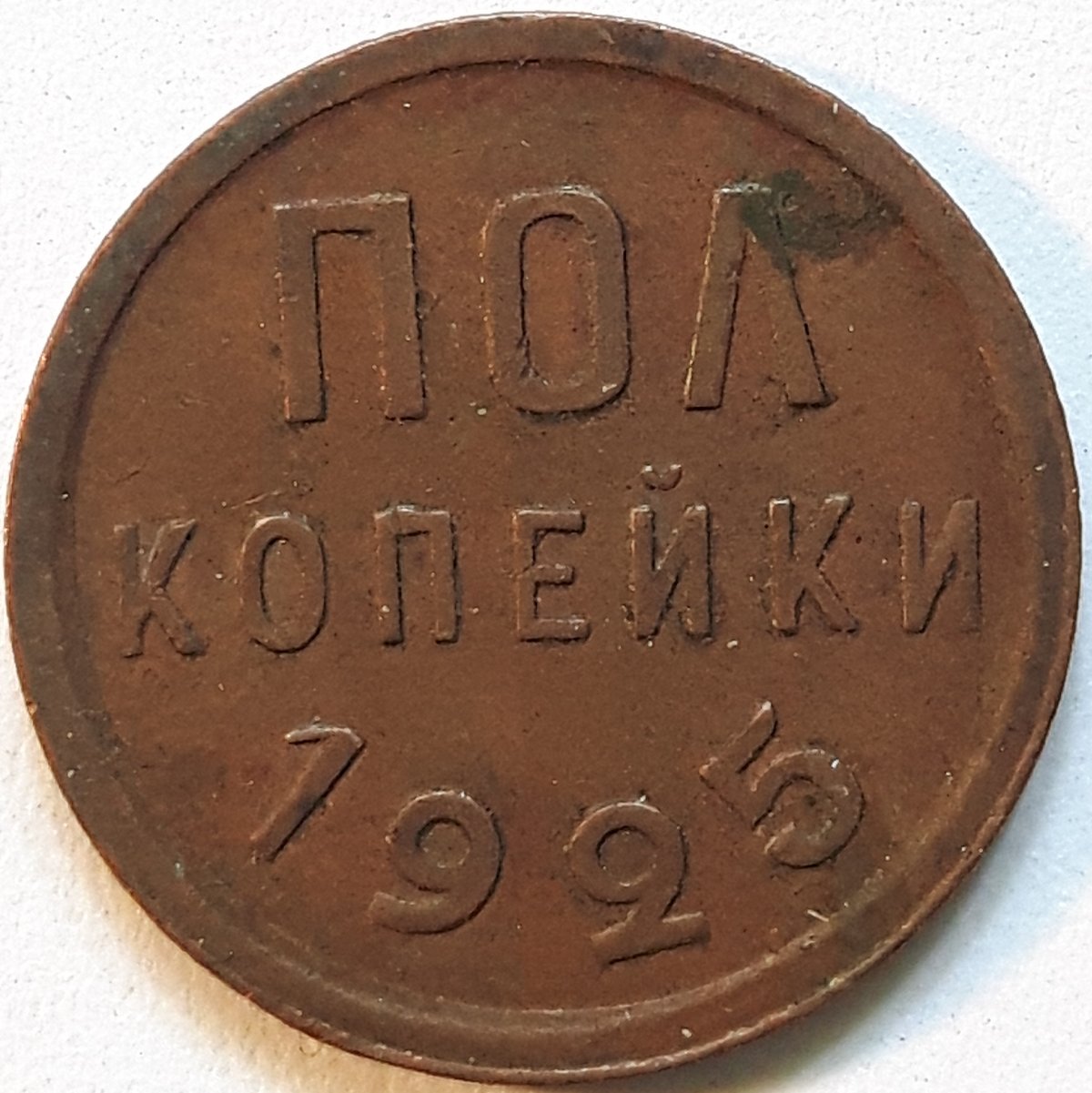 Yet-Another-Forum-Game---Numismatic-Go-Fish!