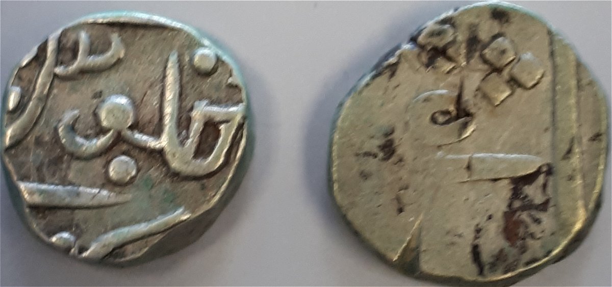 Unattributed-Indian-Princely-States-Pair-5.5-Grams-Id:-Partabgarh-And-Perhaps-Haidarabad