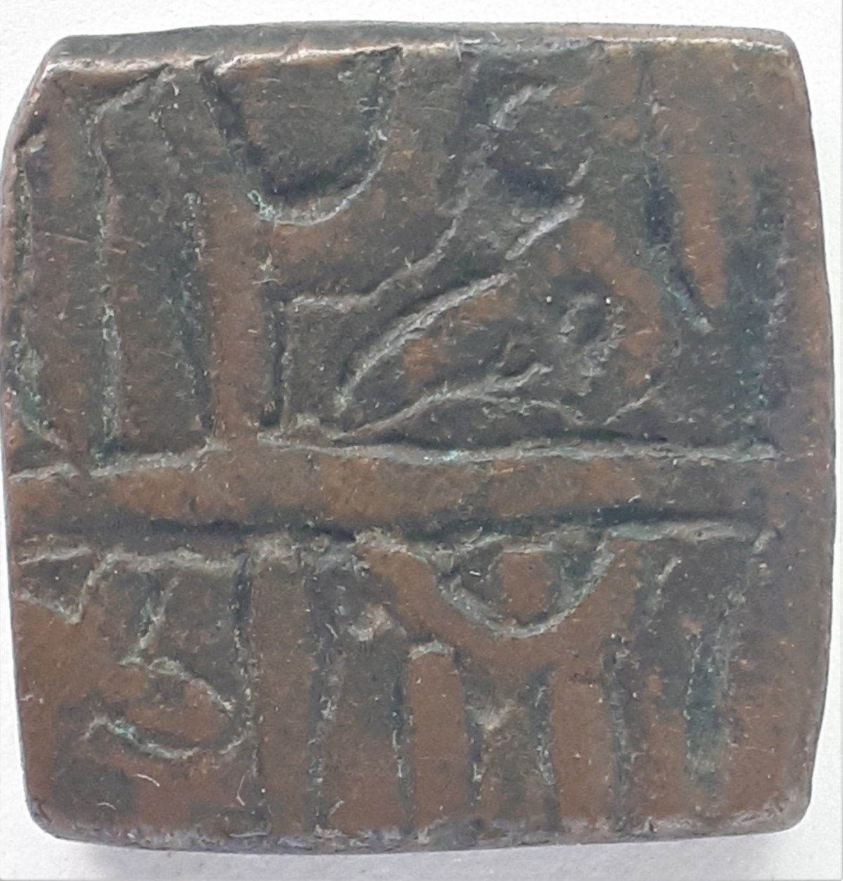A-Pair-Of-Purportedly-Medieval-Indian-Square-Coins
