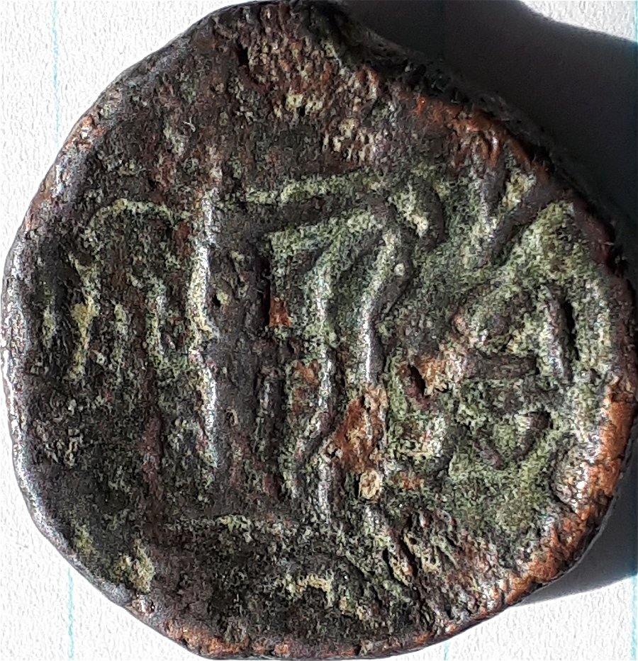 Unknown-Coin-Needs-Attribution.-Rough-Shape,-Crude-Design