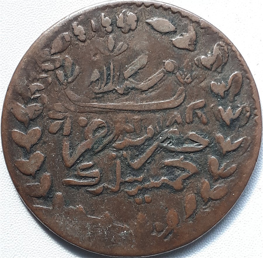 Ottoman-Coin-Needs-Attribution-Looks-19th-C--Not-In-Krause-Egypt-Or-Turkey