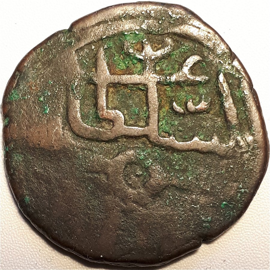 Coin-With-Arabic-Inscription-Needs-Attribution.-Looks-Older-Than-1600