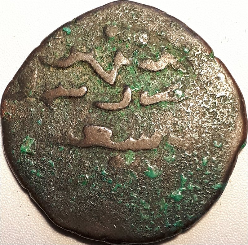 Coin-With-Arabic-Inscription-Needs-Attribution.-Looks-Older-Than-1600