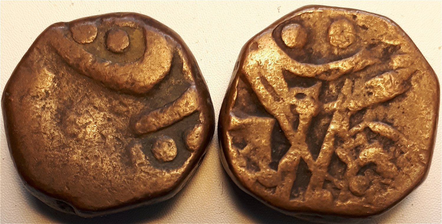 Pair-Of-Unknown-Indian-Coins,-Possibly-The-Same-Type.