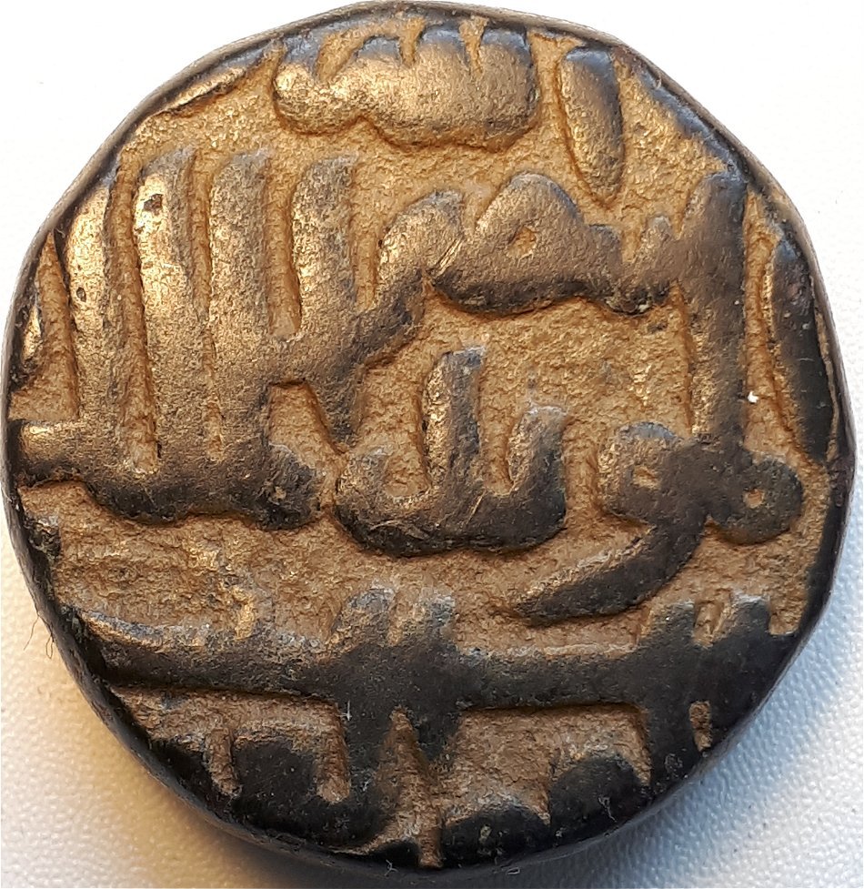 Possible-Suri-Dynasty-Paisa-Needs-Positive-Attribution