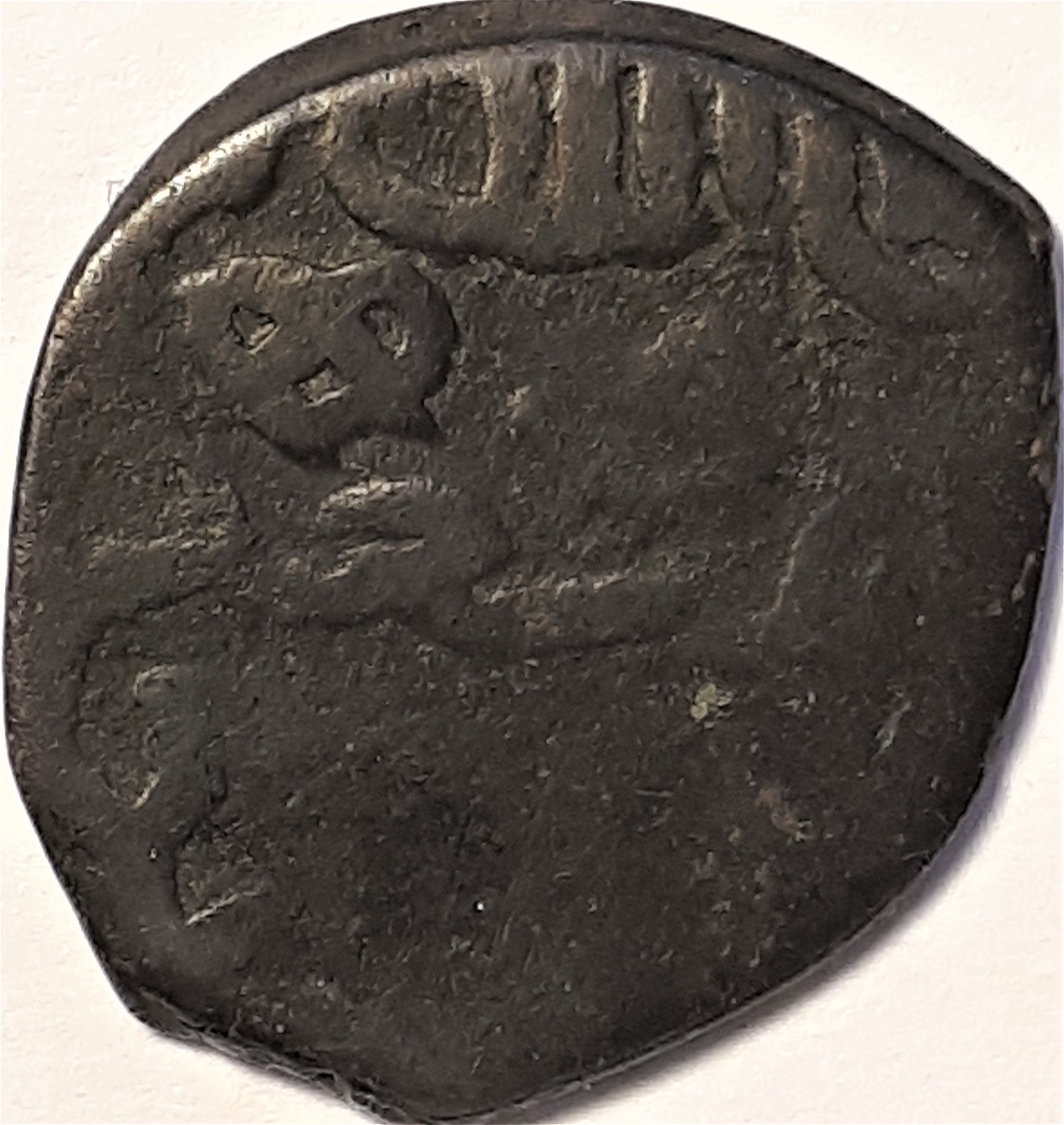 Islamic/-Indian-Coin-To-Attribute