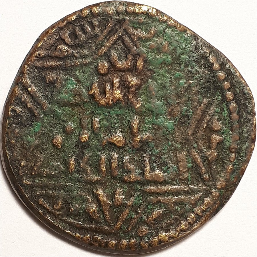 Large-Size-Copper-Early-Islamic-Needs-Attribution:-Dirham-Of-Nasir-Al-Din-Artuq-Arslan