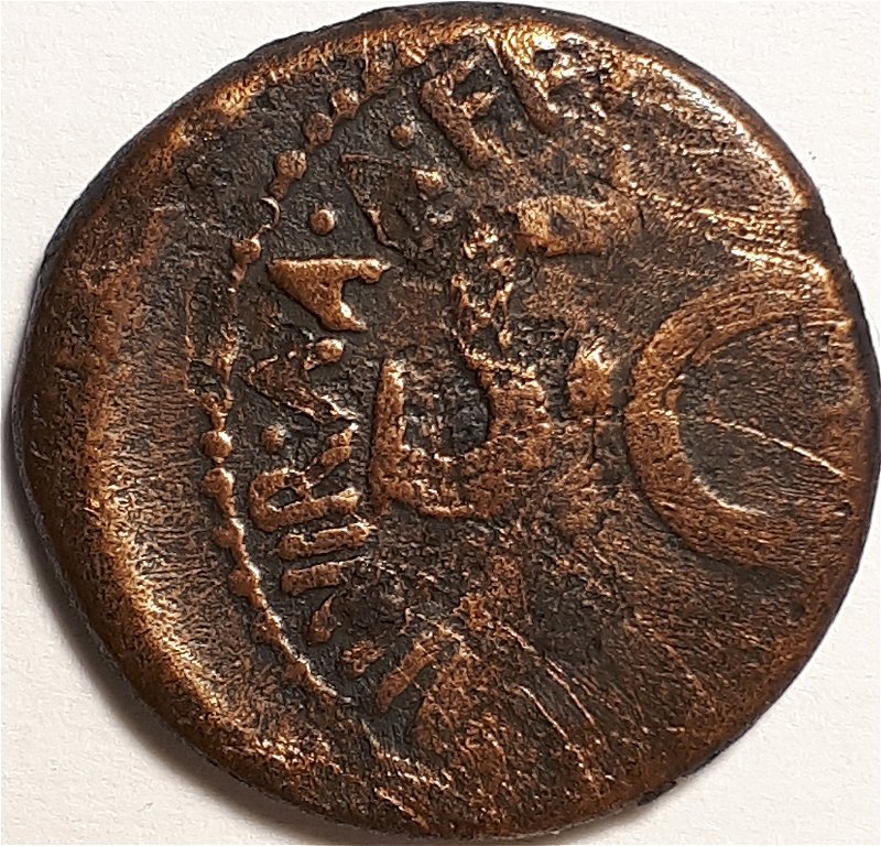 Large-Size-Roman-Needs-Attribution:probably-An-As-Of-Augustus