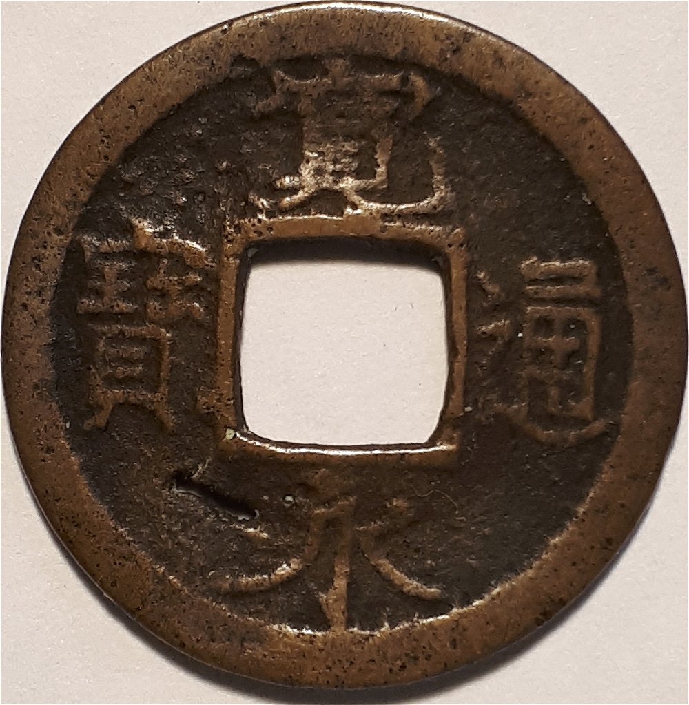 Chinese-Cash-Type-Needs-Attribution:-Identified.-Japan-1-Mon-C#1.1