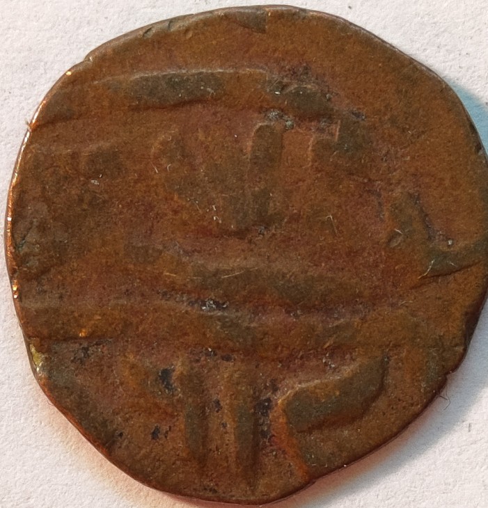 Unknown-Indian-Coin;-Year-61?