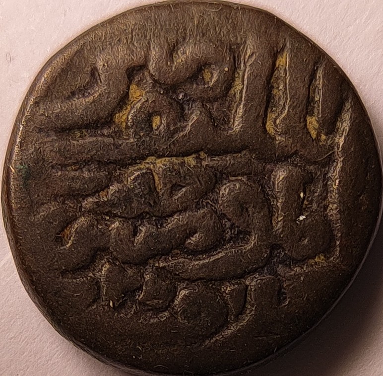 Older-Indian,-Possibly-Delhi-Sultanage,-#-2-Of-3
