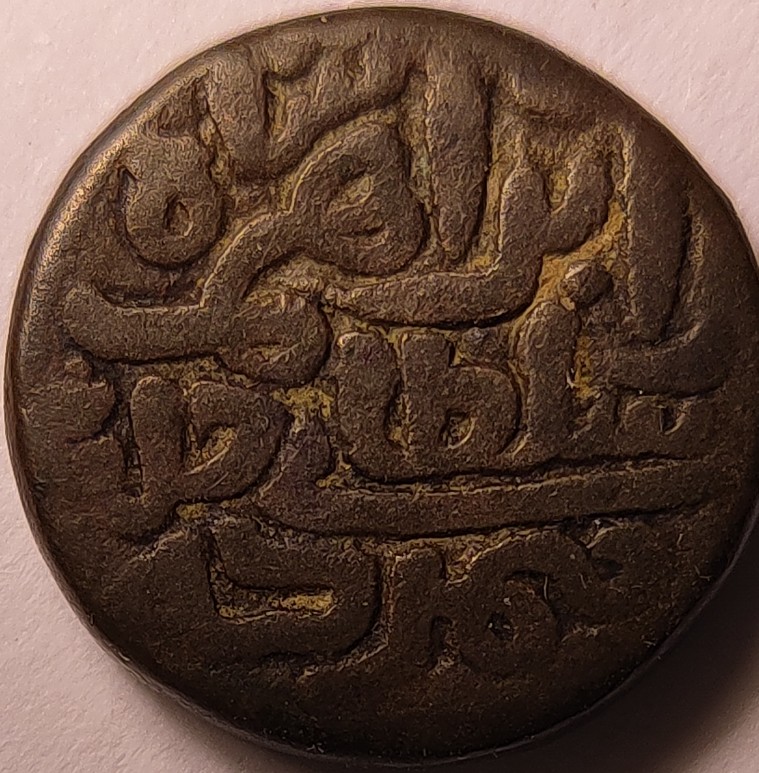 Older-Indian,-Possibly-Delhi-Sultanage,-#-2-Of-3