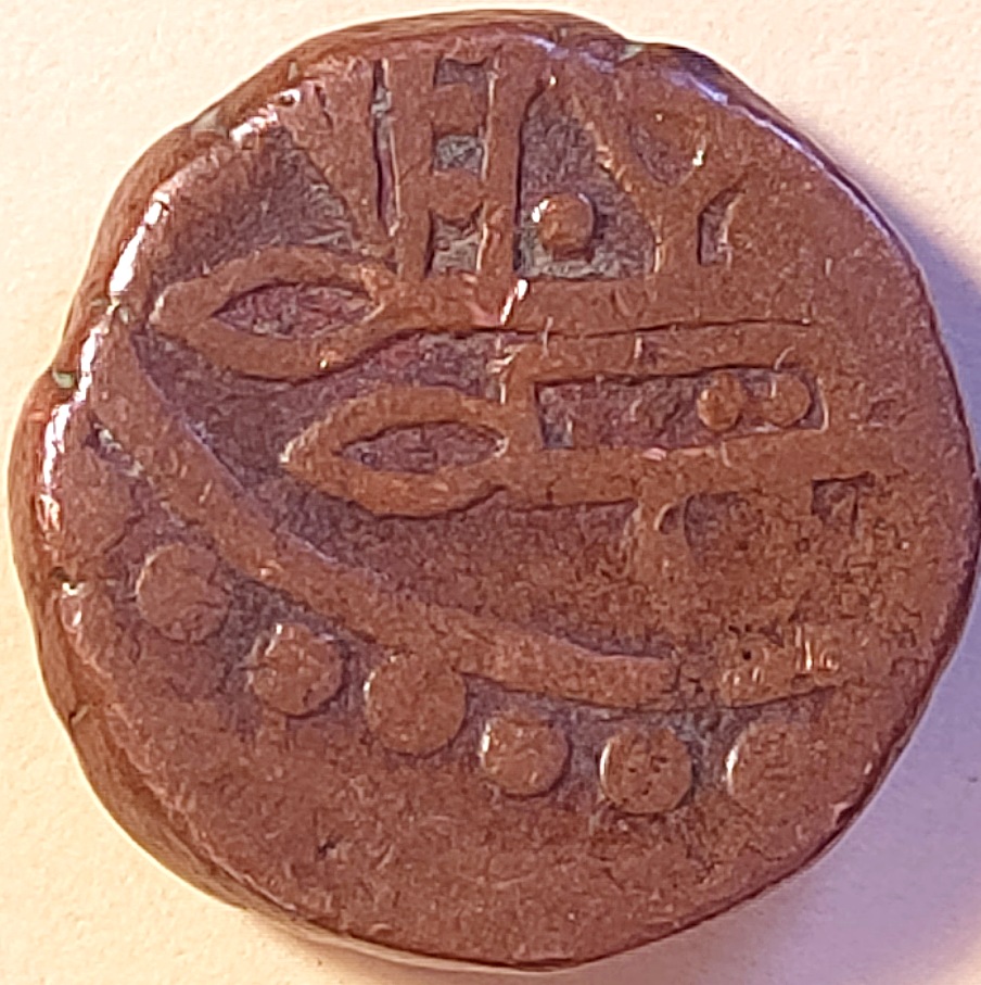Unattributed-Indian-States-Coin