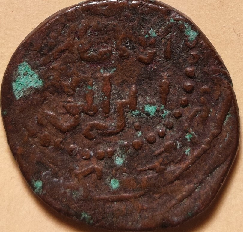 Unknown-Islamic-Coin-#2