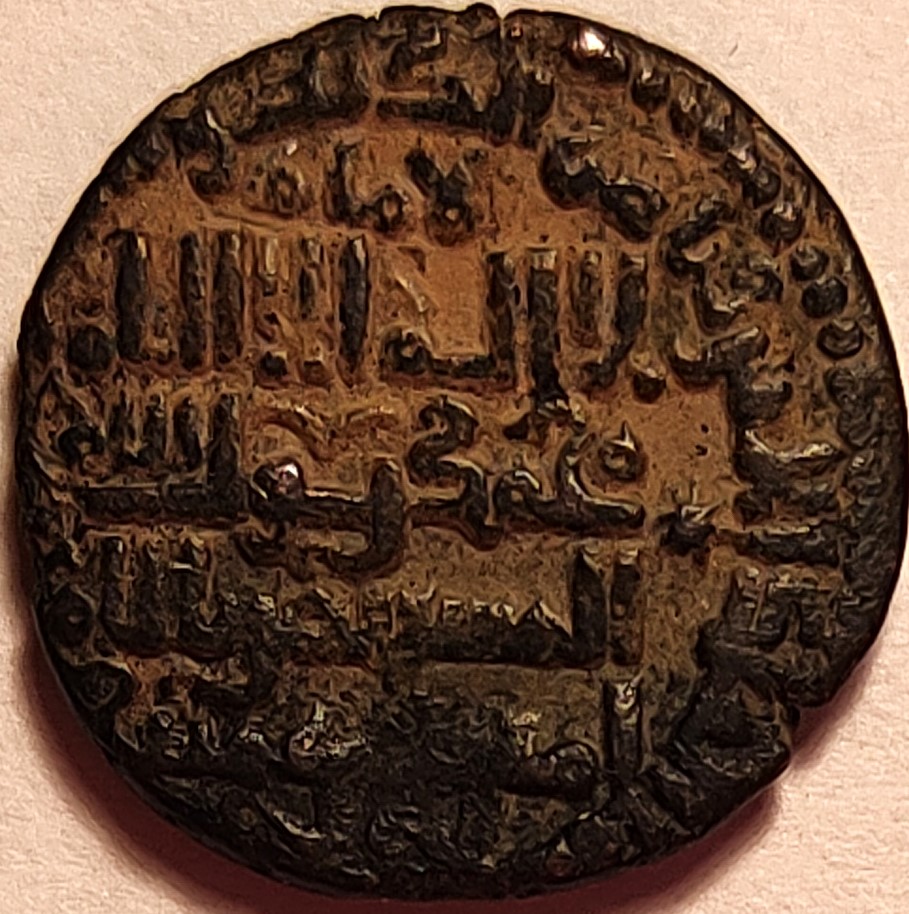 Early-Arabic-With-Stylized-Head-Needs-Attribution