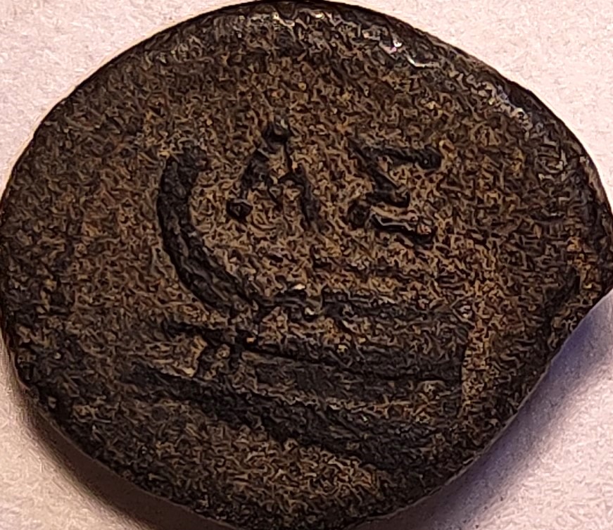 Unknown-Small-Greek,-Prow-Of-Galley-With-Letters-A&sigma;,-Bust-Other-Side