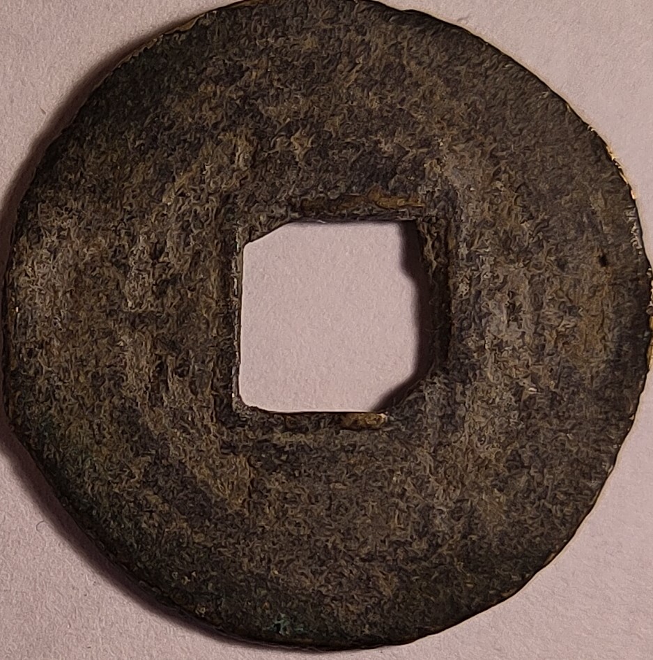 Unidentified-Korean-Cash-Coin.