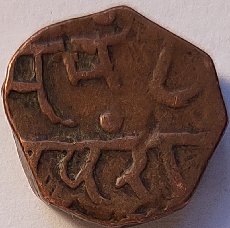 #2-Of-6,-Unidentified-Possibly-Indian-States