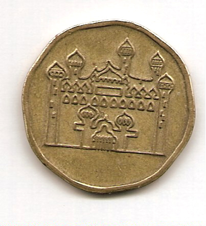 Help-To-Identify-This-?-Arcade-Token