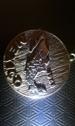 Need-Help-Identifying-This-Medal?