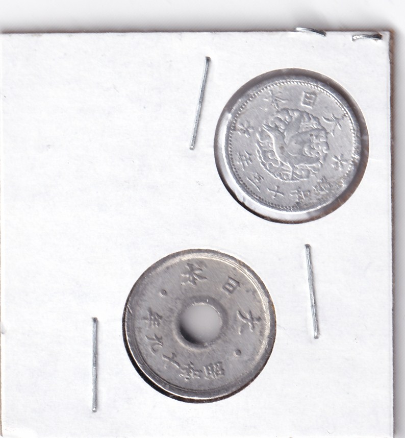 Help-To-ID-Japanese-Coins