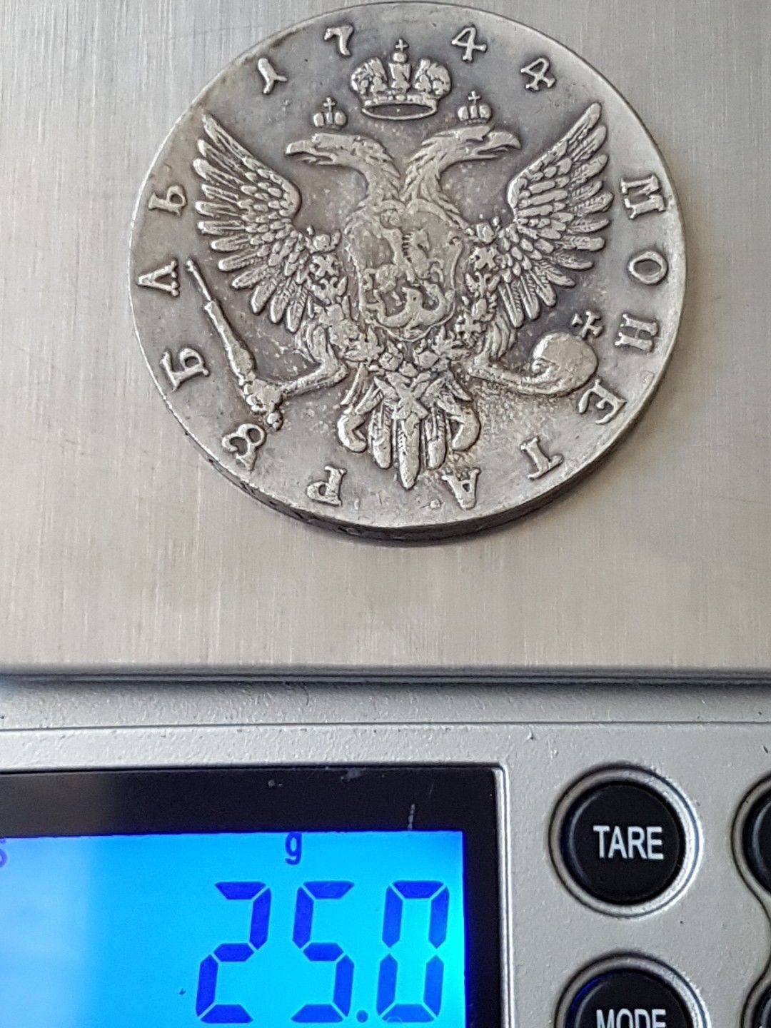 1744-ММД-Rouble-Grade-Opinion
