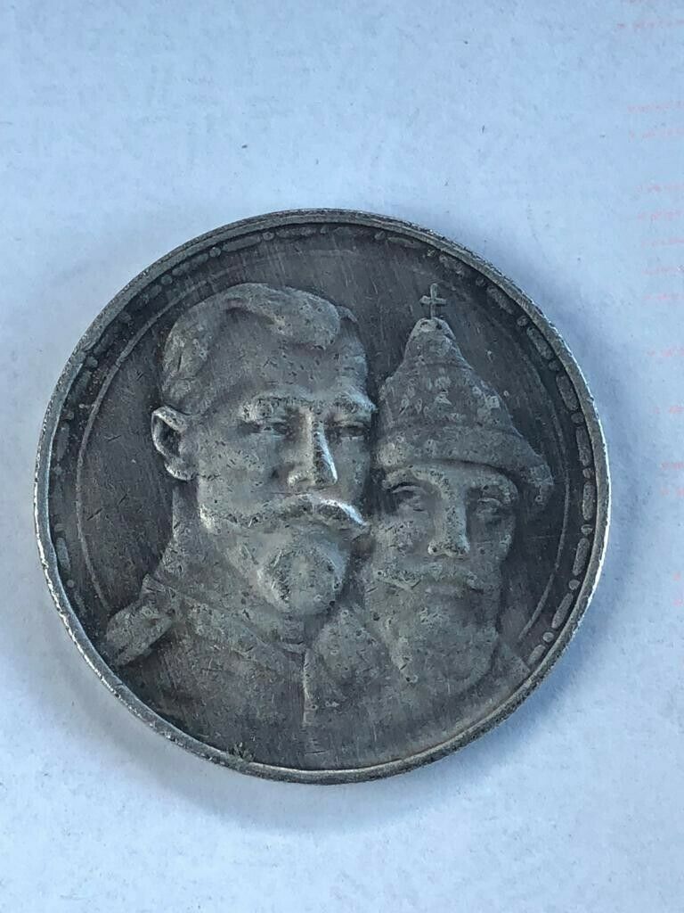 1813-1913-Commemorative-Rouble