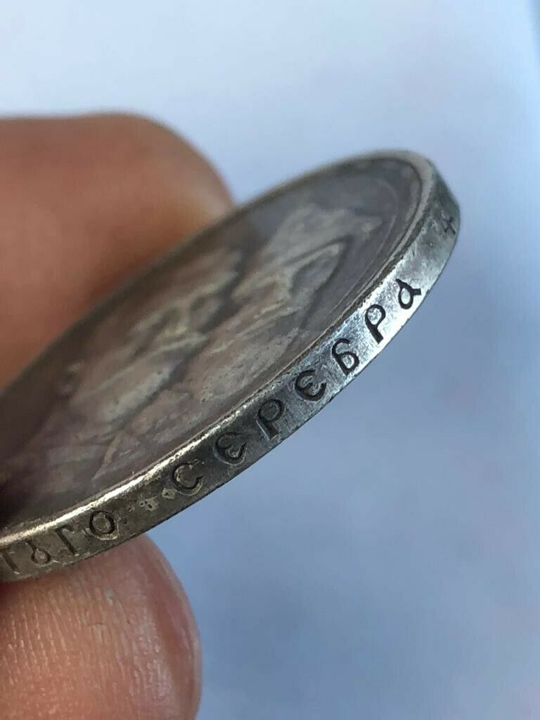 1813-1913-Commemorative-Rouble