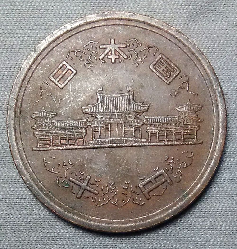 Far-Eastern-Coin-To-ID