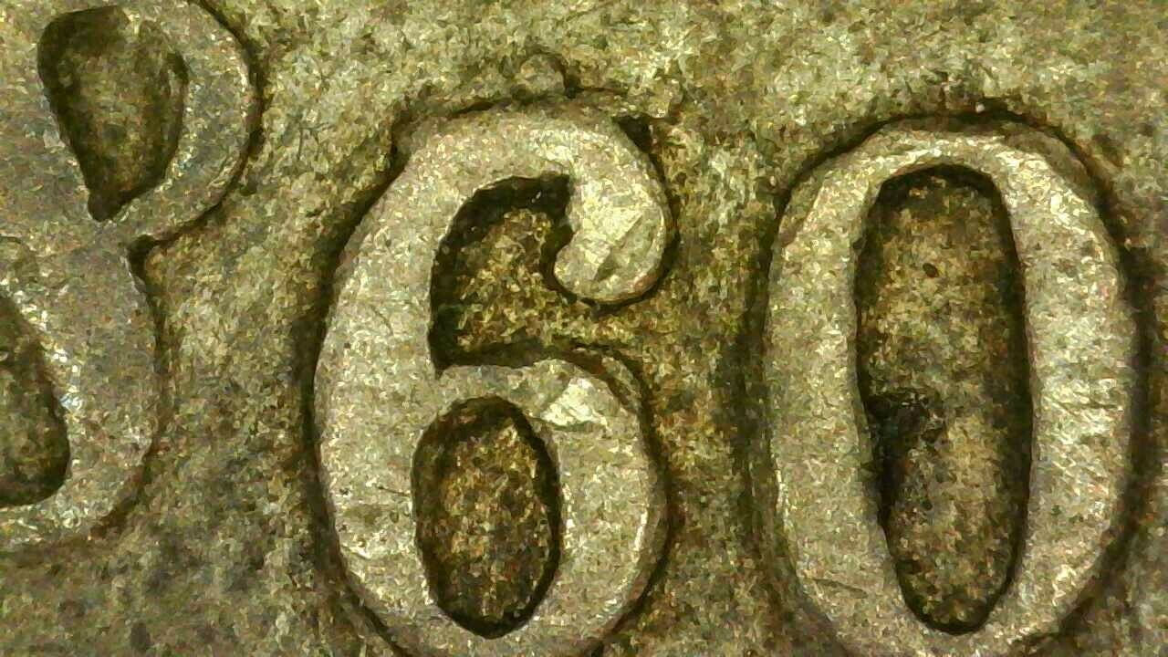Brazil-1860/50-1000-Reis