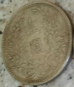 Question-About-Dollar-Yuan-'Fat-Man'