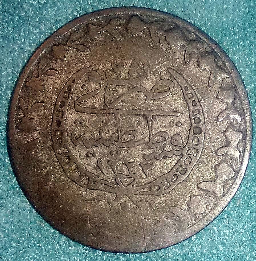 Turkish?-Coin-To-ID