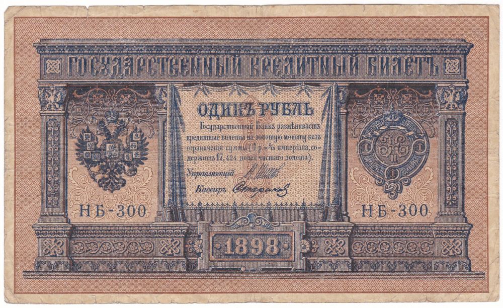Latest-Banknotes-Acquisition.-List-Them-Here.