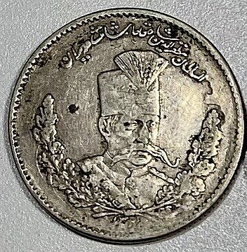 Iranian-Coin-To-Help-ID