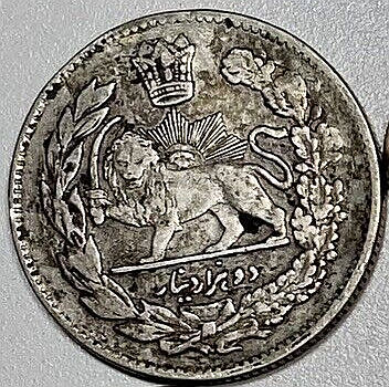 Iranian-Coin-To-Help-ID