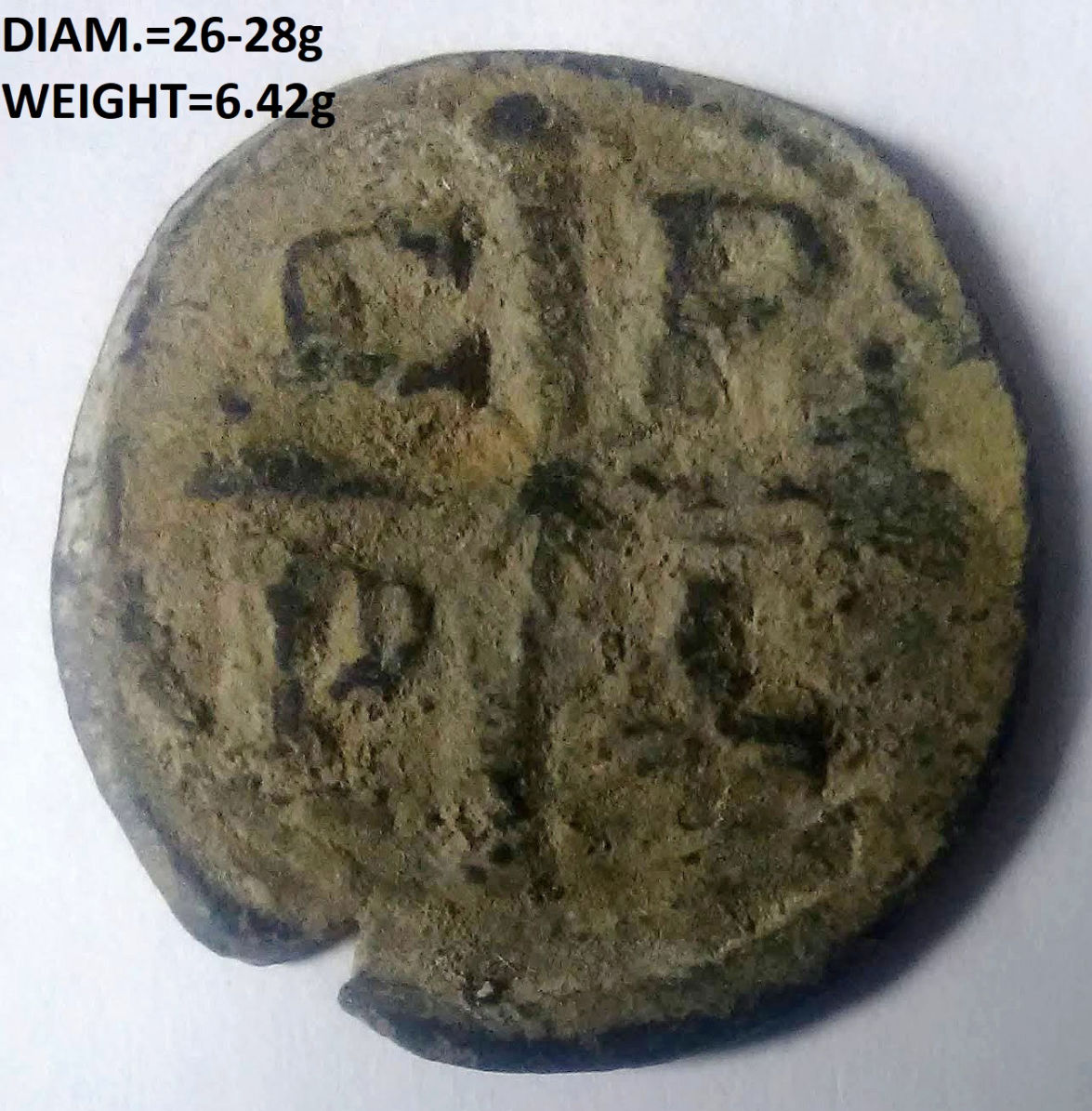Unknown-Ancient/Medieval-Coins