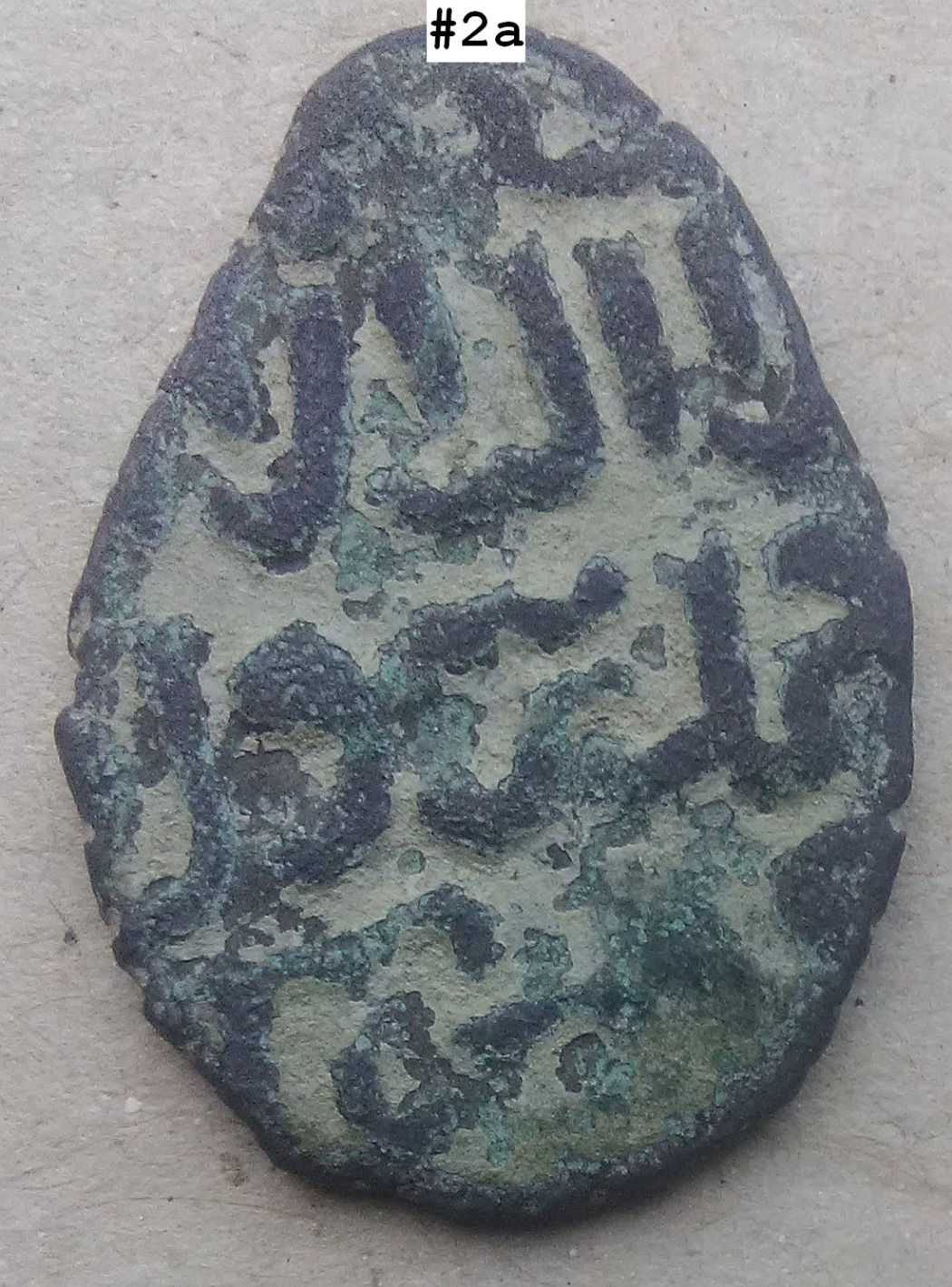 Unknown-Byzantine-Coins