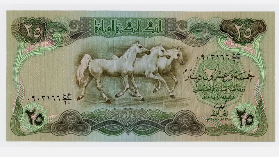 Latest-Banknotes-Acquisition.-List-Them-Here.