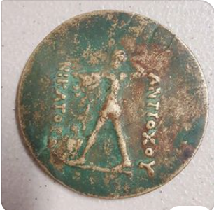 Requesting-Info-On-An-Ancient-I-Think-Coin