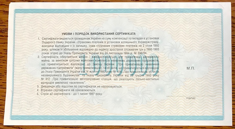 Hyperinflation-Notes