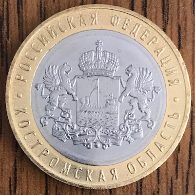 Post-Your-Coins-With-Coats-Of-Arms,-Shields,-Crests,-Crowns,--Etc.