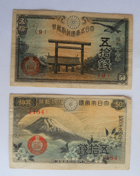 WWII-Currency-Notes