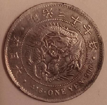 Silver-One-Yen-1881---1888
