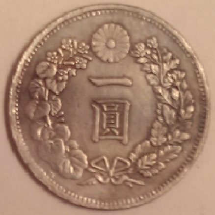 Silver-One-Yen-1881---1888