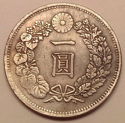 Silver-One-Yen-1881---1888