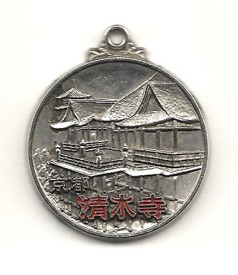 Japanese-Medal?