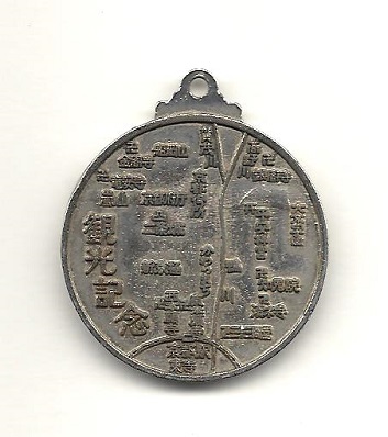 Japanese-Medal?