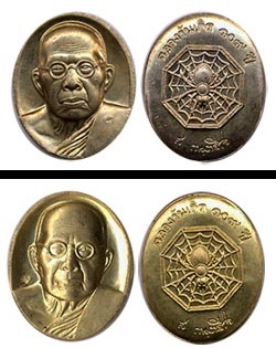 Spider-Coins-Wanted!